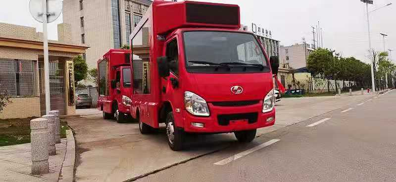 半岛·体育工业—消防宣传车
